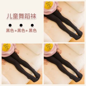 儿童连裤袜舞蹈袜女童演出跳舞练功专用打底袜子薄丝袜