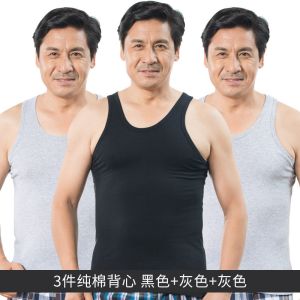 男士背心男夏季透气中老年码汗衫宽松老头衫