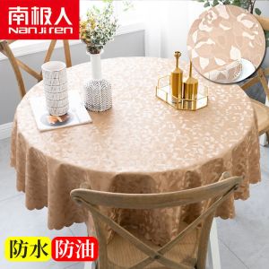防水桌布酒店饭店家用圆形大圆桌餐桌布台布艺