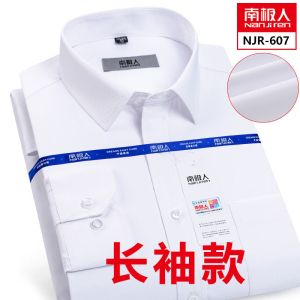 正品短袖衬衫男修身商务休闲白衬衣男士大码纯色