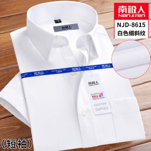 衬衫男短袖修身商务薄款宽松大码纯白衬衣男士长袖