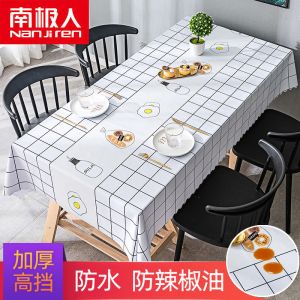 桌布防水餐桌布艺ins少女心pvc茶几桌垫台布书