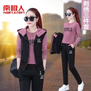 2021新款运动套装女春秋休闲时尚洋气开衫长袖休闲服三件套