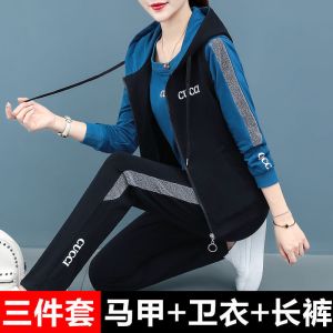 2021新款运动套装女春秋休闲时尚洋气开衫长袖休闲服三件套