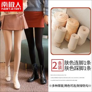 光腿加绒加厚春秋冬款打底裤女肉色自然连裤袜女