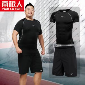 大码健身套装男加肥加大紧身衣运动跑步训练服