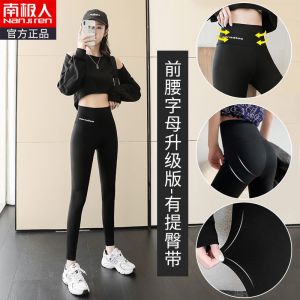 芭比裤女外穿学生紧身打底裤春秋高腰瑜伽