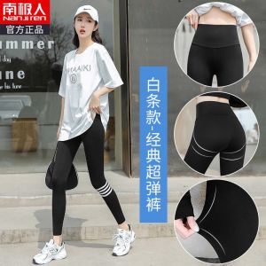 芭比裤女外穿学生紧身打底裤春秋高腰瑜伽