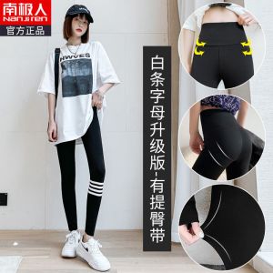 芭比裤女外穿学生紧身打底裤春秋高腰瑜伽