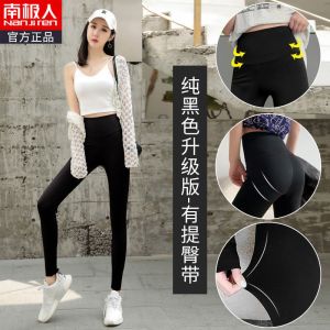 芭比裤女外穿学生紧身打底裤春秋高腰瑜伽
