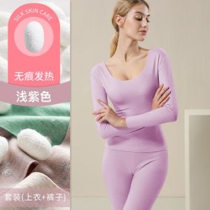 保暖内衣女加绒薄款秋衣秋裤套装冬内穿上衣打底衫