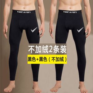 男士秋裤男单件青年薄款打底裤紧身保暖裤男加绒加厚