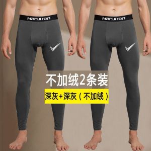 男士秋裤男单件青年薄款打底裤紧身保暖裤男加绒加厚