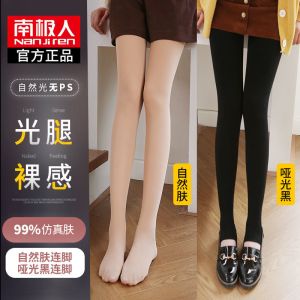 女秋冬肉色打底裤冬季加绒加厚保暖裤袜丝袜