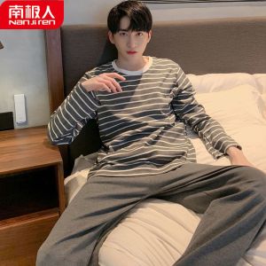 男士睡衣男春秋季长袖薄款青年大码家居服套装春夏