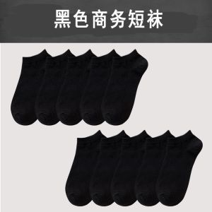 新款男士袜子夏季薄款透气运动潮袜短筒棉袜
