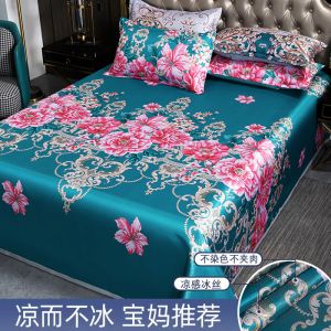 冰丝凉席夏季可水洗可折叠冬夏两用学生宿舍单人夏天席子三件套软