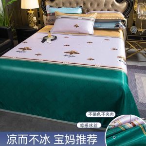 冰丝凉席夏季可水洗可折叠冬夏两用学生宿舍单人夏天席子三件套软