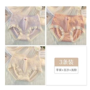 内裤女士裆新款性感少女生中腰大码短裤胖mm