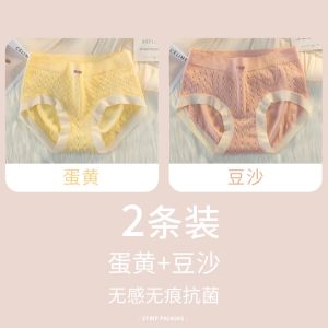 内裤女士裆新款性感少女生中腰大码短裤胖mm