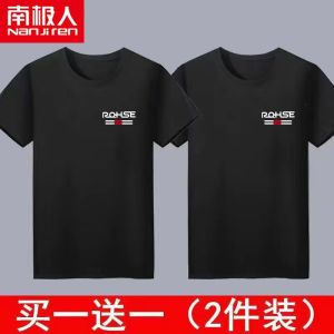 男士夏季新款短袖t恤潮流帅气半袖体恤夏天男装打底衫1/2件