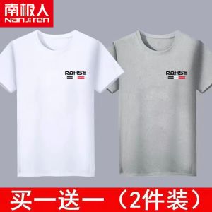 男士夏季新款短袖t恤潮流帅气半袖体恤夏天男装打底衫1/2件