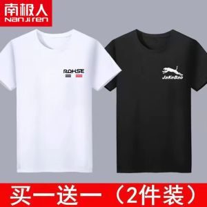 男士夏季新款短袖t恤潮流帅气半袖体恤夏天男装打底衫1/2件