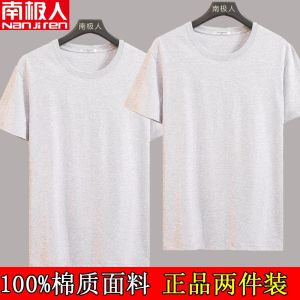 纯色男士短袖t恤夏季男装半袖打底衫背心黑白灰色