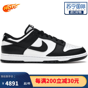 NIKE耐克 男鞋 Dunk Low 限量 黑白熊猫男女休闲鞋板鞋运动篮球鞋DD1391-100