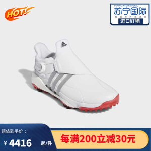 阿迪达斯(adidas) TOUR360 22 BOA 高尔夫鞋 轻质舒适抓地耐磨防滑 GY5337