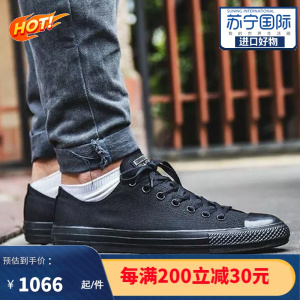 CONVERSE 匡威 男女同款 CONVERSE ALL STAR系列 经典低帮黑色帆布鞋板鞋休闲鞋 M9166