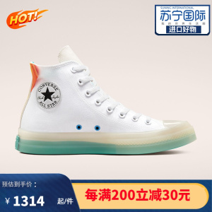 CONVERSE 匡威 男女 ALL STAR系列 Chuck Taylor All Star CX 运动高帮休闲鞋帆鞋