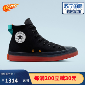 CONVERSE 匡威 男女 ALL STAR系列 Chuck Taylor All Star CX 运动高帮休闲鞋帆鞋