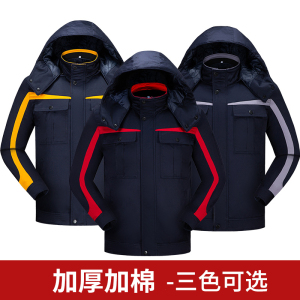 天鸣TMG8609 冬季工作服 棉服 大衣 防寒服(羽绒) 源头工厂 面料款式可定制 S-5XL 套