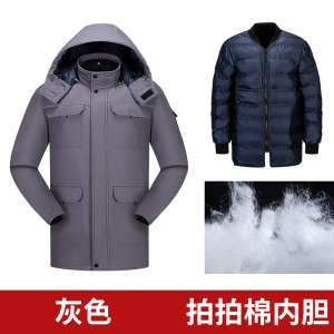 天鸣TMG 8901J纯棉加厚夹克款可拆卸内胆冬装 防寒服 棉服 源头工厂 可定制S-5XL 件