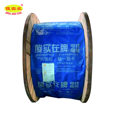 傻实在 电缆 国标全项保检 YJV22 3*150 米
