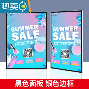 敬平电梯广告框磁吸海报框铝合金展板框架A3亚克力宣传画框A4相框挂墙 银框——黑面板 50*70cm