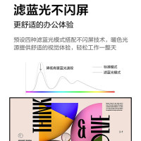 联想(Lenovo)来酷B2431E-2 23.8英寸 100Hz高刷全高清三微边 HDMI接口可壁挂 电脑办公显示器