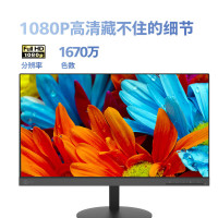 联想(Lenovo)来酷B2221E R 21.5英寸全高清三微边 HDMI接口可壁挂 电脑显示器