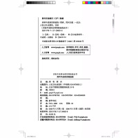 [醉染正版]男科中成药用药速查 西医中成药合理用药速查丛书 中医壮阳药 中药调理 养生入门 强身 肾虚 阳萎 早泄 医学