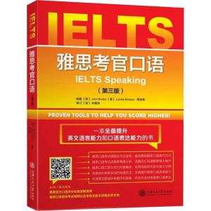 醉染图书雅思考官口语(第3版)9787313210371