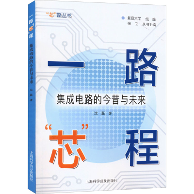 醉染图书一路