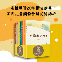 8我想养一只鸭子 [正版]小熊维尼 亲近母语系列12册书 日有所诵中文分级阅读K2 中国神话和传说兔子坡列那狐的故事二三