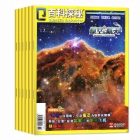 [上半年共6期]军事集结号2022年1-6期打包 [正版]1-12月军事集结号 杂志2022年1-6/7/8/9/1