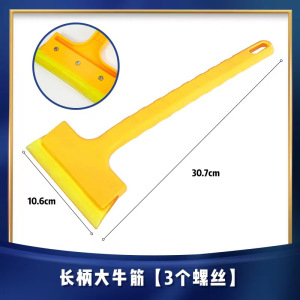 [补贴10%]汽车雪铲工具玻璃扫雪刷除霜除冰铲刮雪铲铲雪冬季除雪神器清铲子