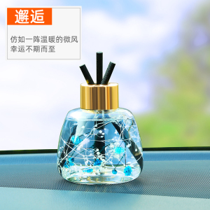 [补贴10%]车载香薰汽车上香水摆件男女士车内专用高档装饰品持久淡香氛除味