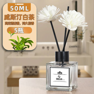 [补贴10%]栀子花香薰家用室内持久留香卧室女生淡香水卫生间除臭空气清新剂