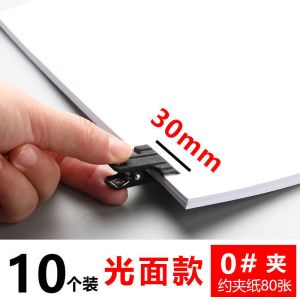 [补贴10%]铁夹固定小夹子文具夹子复古大夹子强力特大号多功能票夹不锈钢小号文件夹书夹长尾夹燕尾夹财务票夹子美术