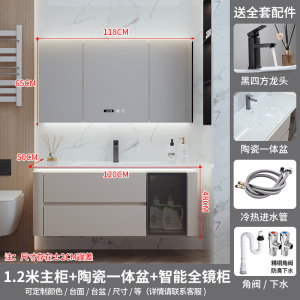 (送入户安装)汉德斯科卫浴柜智能浴室柜组合免漆实木智能镜柜一体陶瓷盆吊柜挂墙式家用卫生间洗漱台洗手池洗脸盆柜组合6488