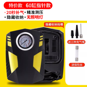 [补贴10%]车载充气泵小轿车便携式汽车用电动轮胎大功率12v加气泵打气泵筒